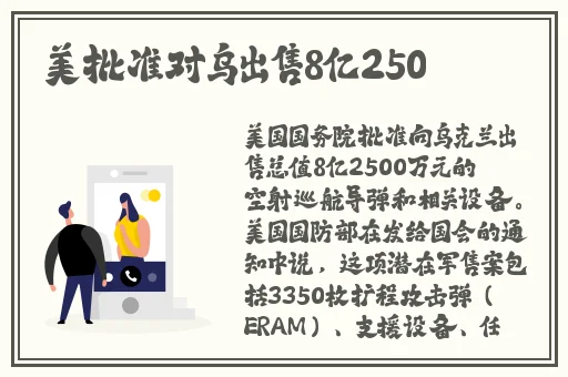仙踪林company19免费